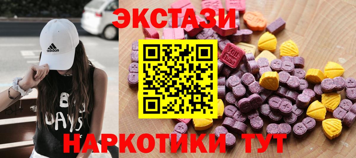 Экстази louis Vuitton Рославль