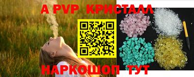 jwh Севастополь