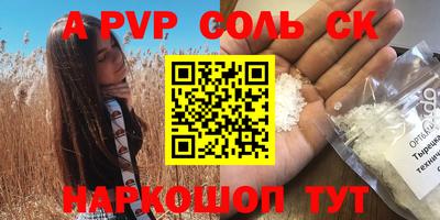 бутик Северобайкальск