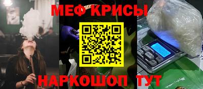 бутик Северобайкальск