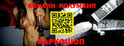 бутик Северобайкальск