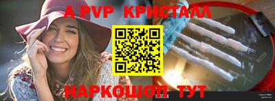 бутик Северобайкальск