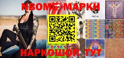 бутик Северобайкальск