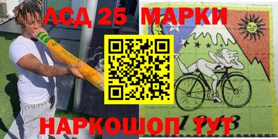 бутик Северобайкальск