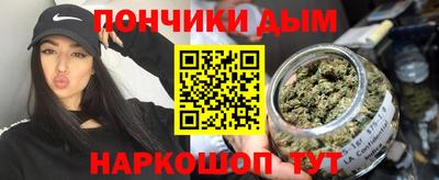 бутик Северобайкальск