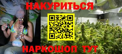 бутик Северобайкальск