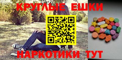 бутик Северобайкальск