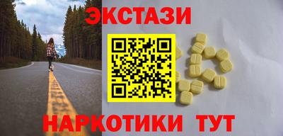 ECSTASY Свободный