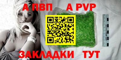 бутик Северобайкальск