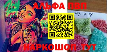 jwh Севастополь