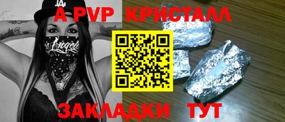 бутик Северобайкальск