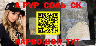 jwh Севастополь