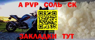 jwh Севастополь