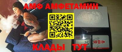 бутик Северобайкальск