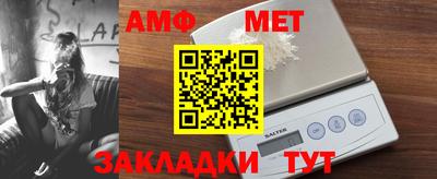 бутик Северобайкальск