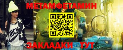 бутик Северобайкальск