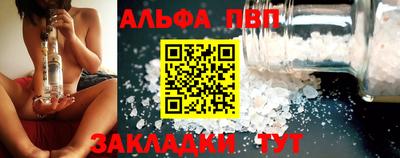 бутик Северобайкальск