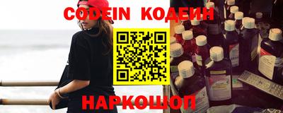 бутик Северобайкальск