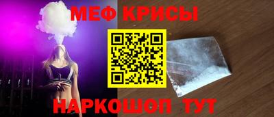 jwh Севастополь