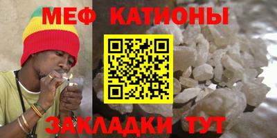 бутик Северобайкальск