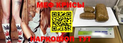 бутик Северобайкальск