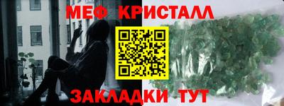 бутик Северобайкальск
