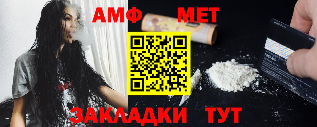 Рославль  МЕТАМФЕТАМИН Methamphetamine  МЕТАМФЕТАМИН Methamphetamine  Вход с VPN 