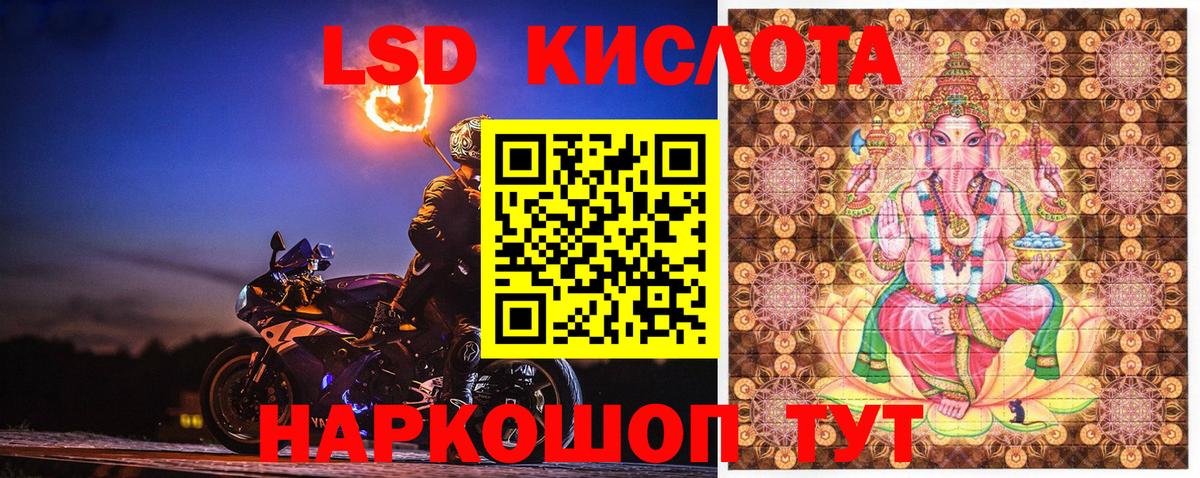 Марки 25I-NBOMe 1500мкг Рославль
