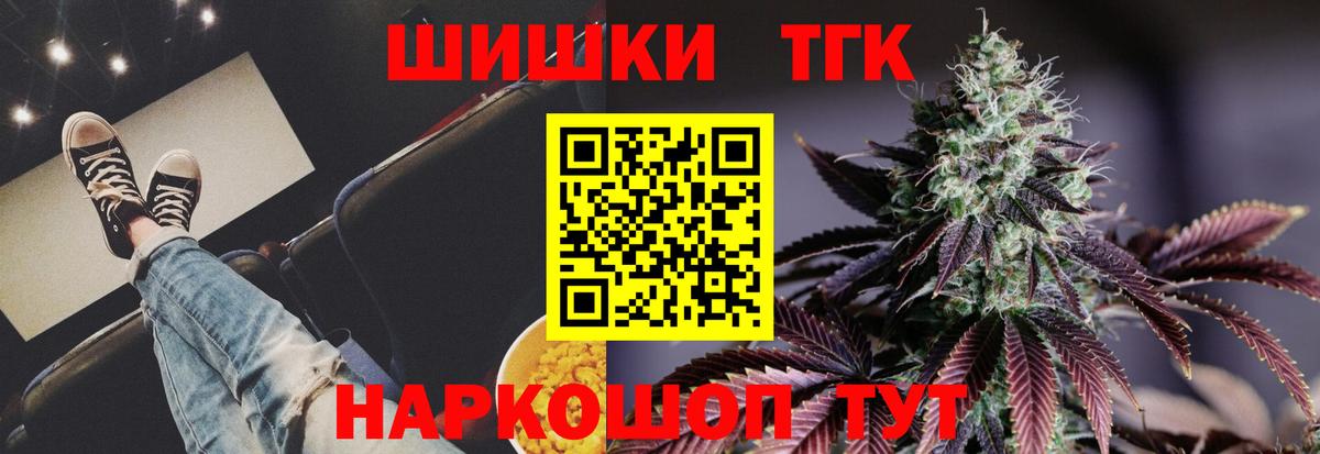 Бошки марихуана White Widow Рославль