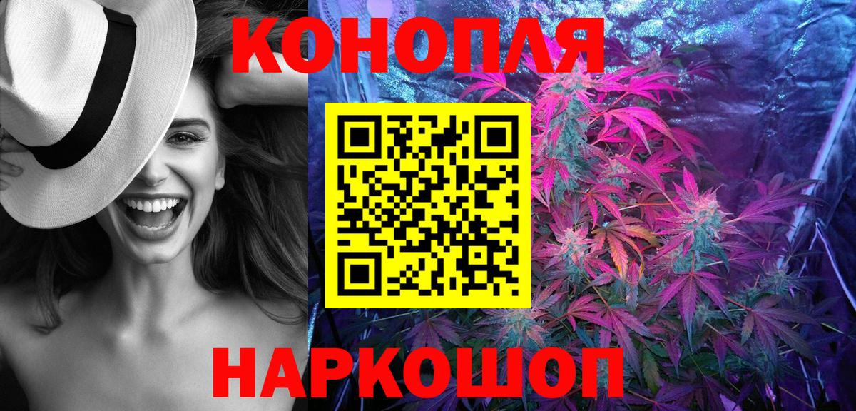 Бошки марихуана OG Kush  Бошки Шишки конопля  Вход с VPN  Конопля White Widow  Рославль 